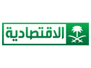 al eqtisadiyah