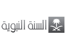 al sunnah al nabawiyah tv