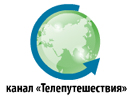 teleputeshestviya