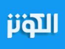 al_kawthar