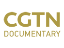 cgtn_cn_documentary