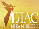 glas_ua